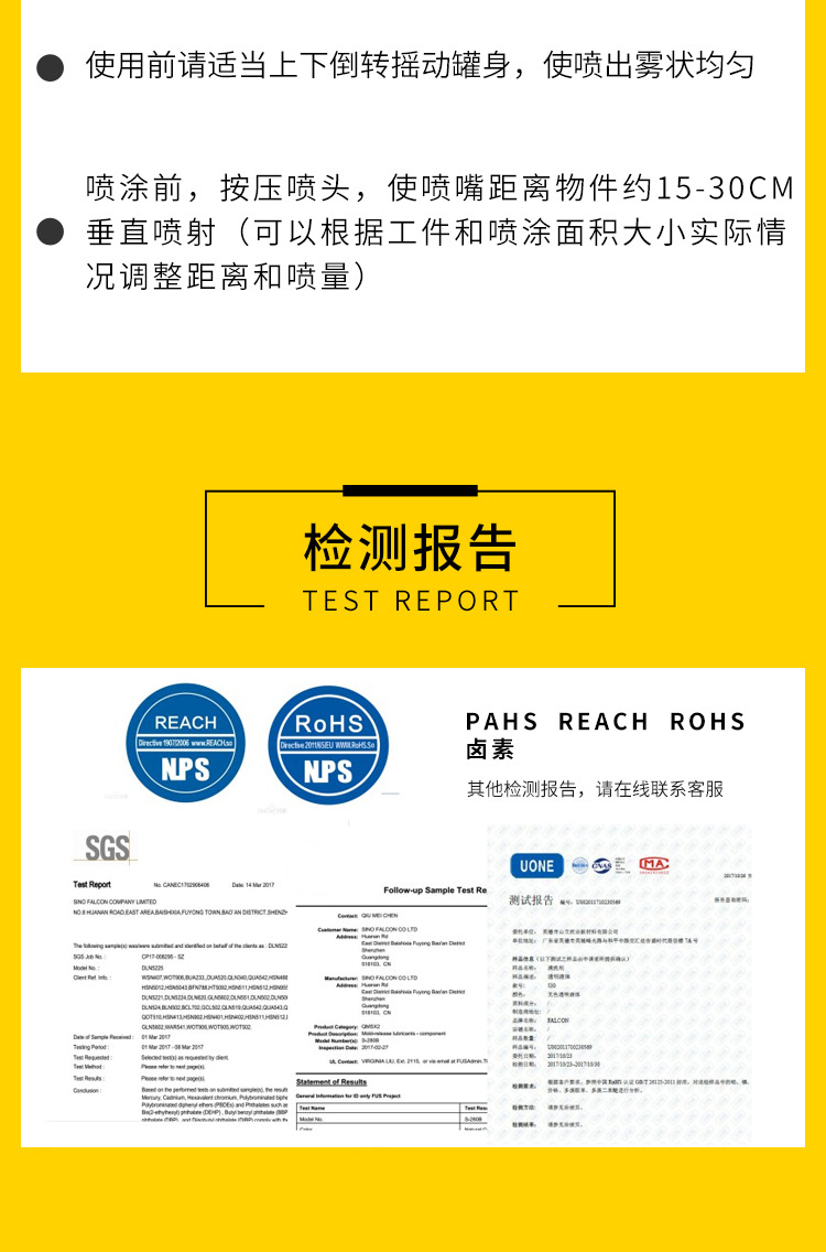 镖准脱模剂镖准离型剂镖准塑料橡胶玻璃脱膜剂500ml