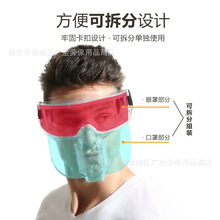 防护面罩防飞溅防冲击风沙油溅厨房可拆卸透明护目镜防护面屏面具