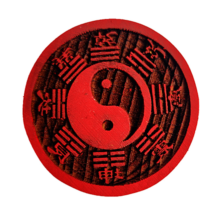 太极乾坤先天八卦印道印道用品圆形桃木印