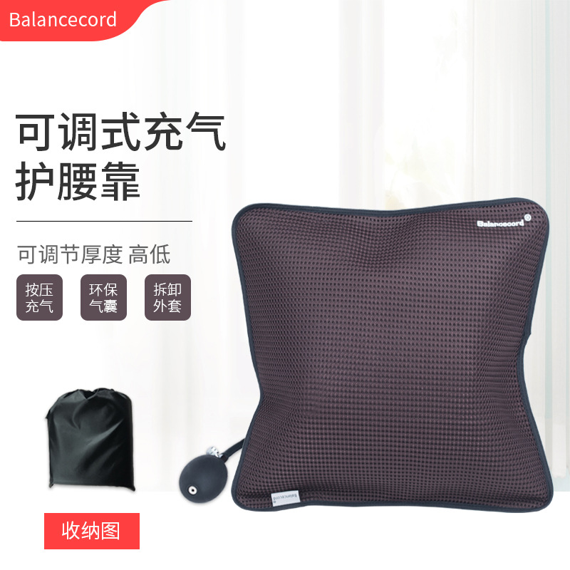汽车充气腰靠透气按摩护腰靠垫办公室靠腰垫腰枕便携旅行靠枕四季