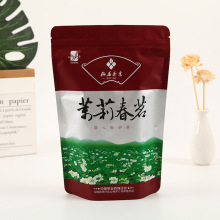 定 制茶叶茉莉春茶包装袋真空铝箔自立自封袋复合平口枸杞拉链袋