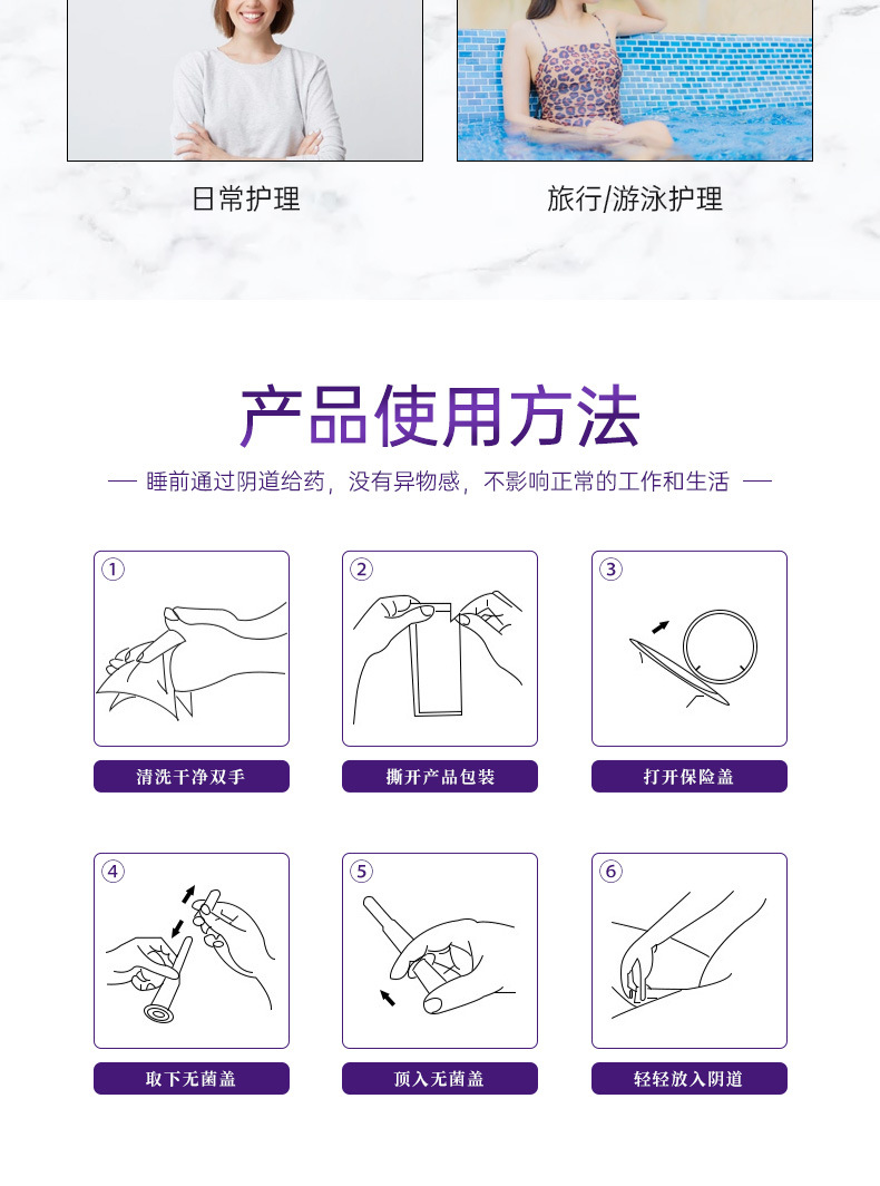 妇康凝胶oem 护理产后修护妇科私处祛味凝胶紧润宫颈加工妇科凝胶