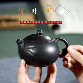 周恋名家一件代发原矿纯全手工黑泥竹叶西施套装紫砂壶茶壶茶具