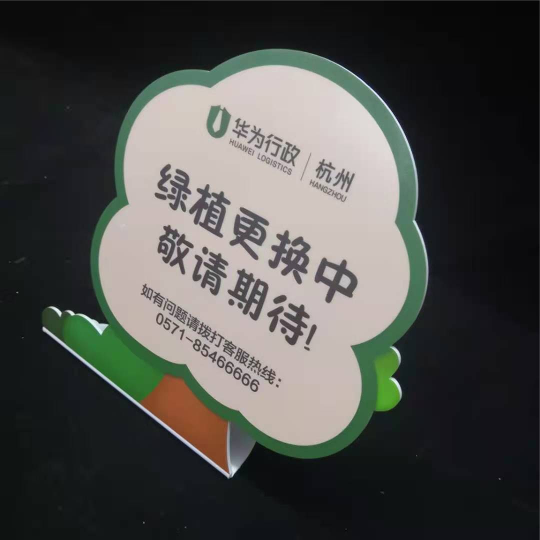 亚克力广告标识牌uv打印告示牌二维码扫码楼层门牌指示牌订制定做