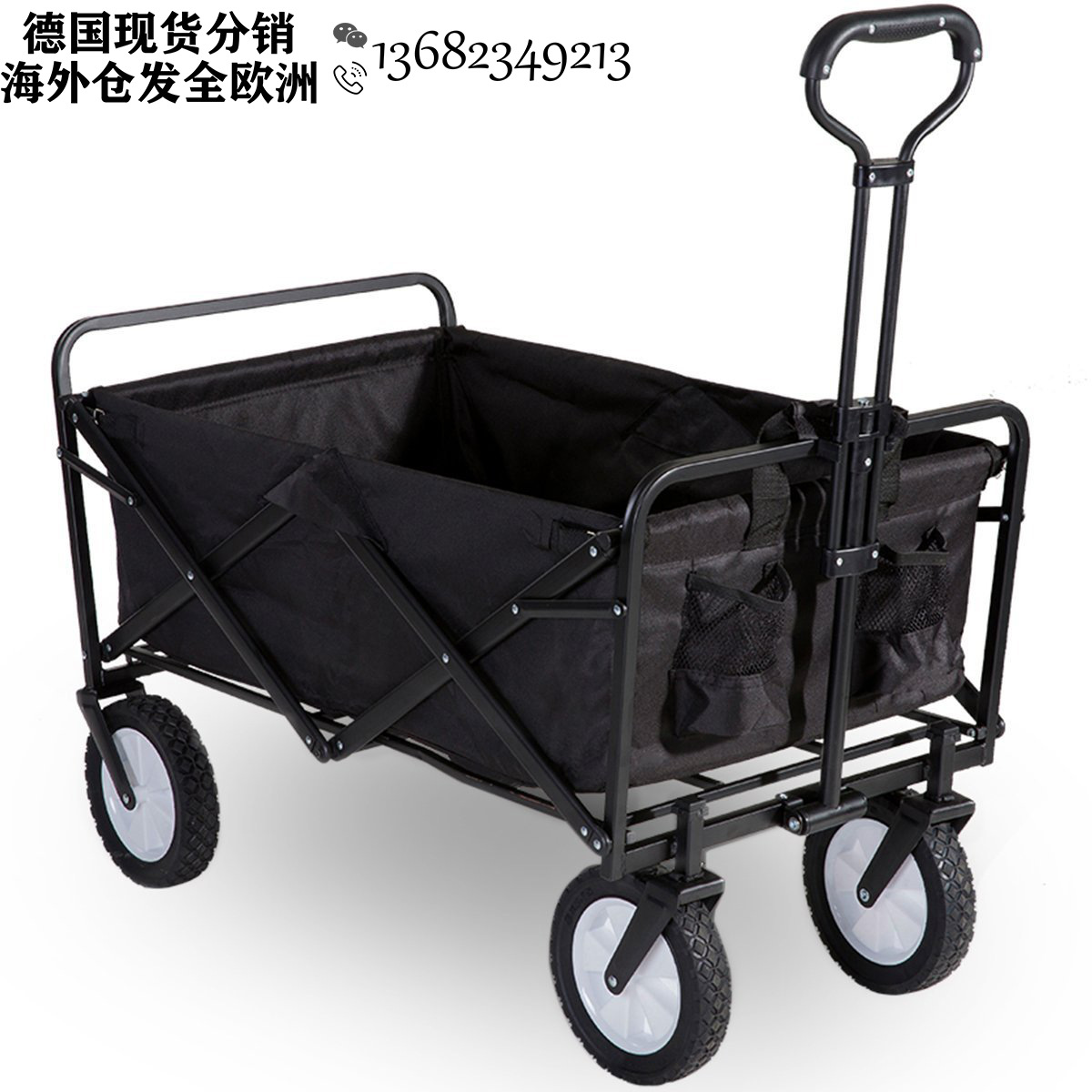 德国手推车折叠式手推车花园小推车户外亚马逊ebay海外仓现货分销