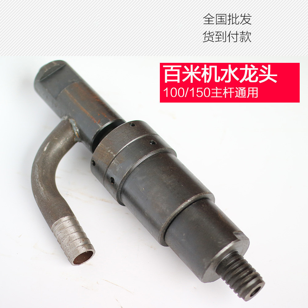 批发百米机钻机水龙头 xy-1 xy-1a-4通用型钻机水龙头