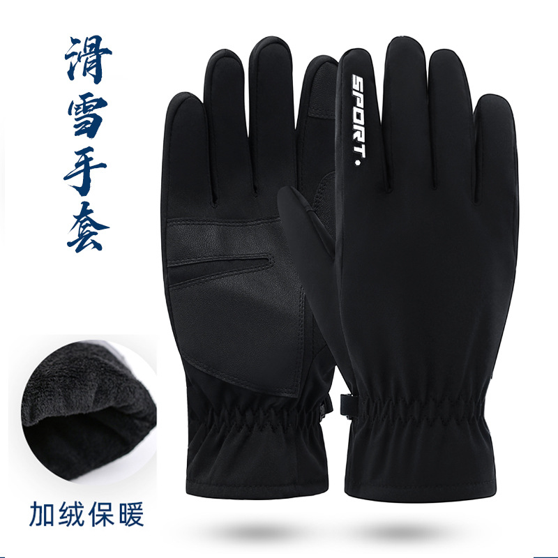 Winter Adult Ski Gloves Windproof Waterproof Cold-Proof Thermal Insulation Outdoor Biking Mountain Climbing Touch Screen Thermal Gloves