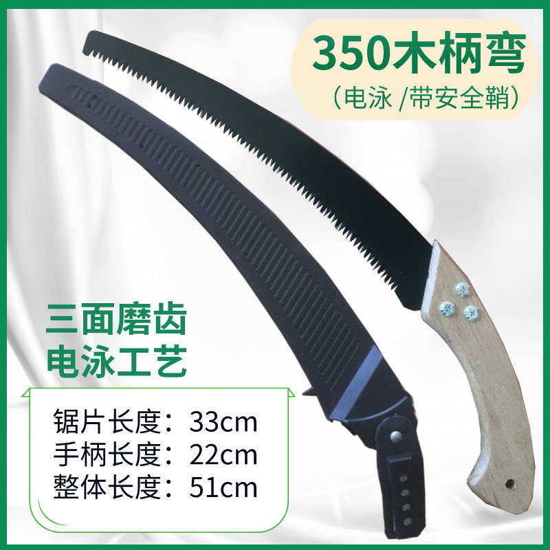 factory supply 350 curved saw garden handsaw pruning saw three-sided tooth saw wooden handle handmade waist saw