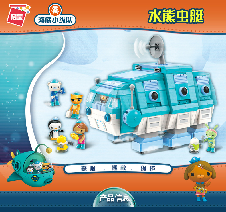 商品描述适用年龄少年(7-14岁)颜色启蒙3701虎鲨艇,启蒙3702旗鱼艇