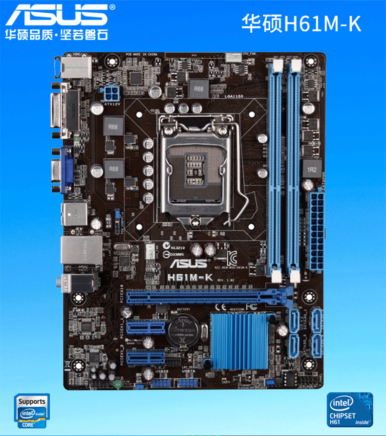 asus/华硕 a68hm-k socket fm2 主板 支持a8 7650k