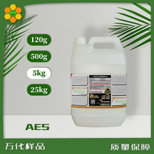 乙氧基化烷基硫酸钠 AES 阴离子乳化发泡洗涤剂 5kg散装液体