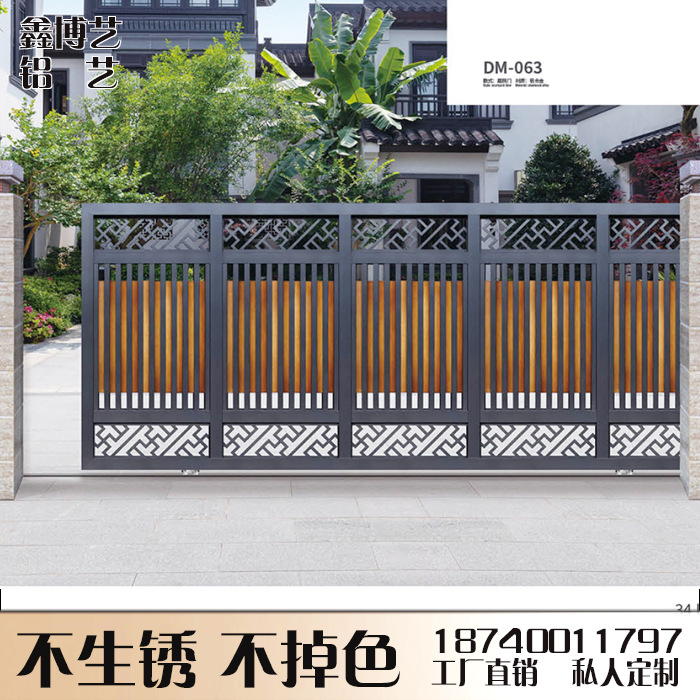 沈阳防盗门