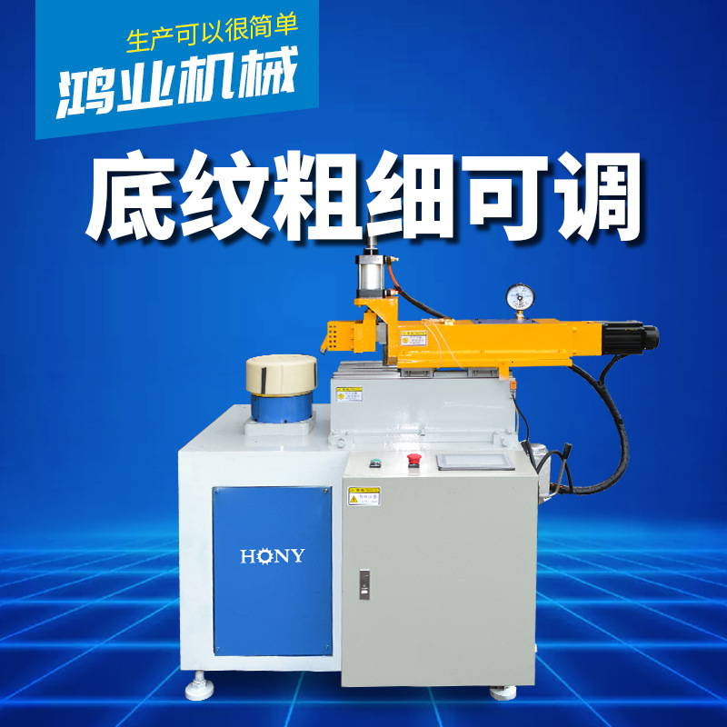 不锈钢锅底太阳纹车边机 金属器皿底部车边设备
