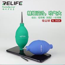 新讯工具橡皮吸尘球 RL-043A强力吸尘除灰手表键盘清洁去吹