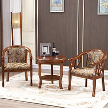 暖树家具实木布围椅休闲椅沙发椅酒店躺椅三件套茶几中式实木圈椅
