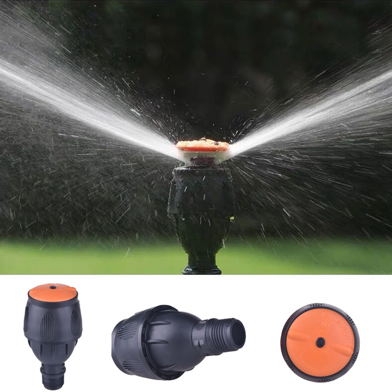 以色列麦格360度旋转喷头草坪浇灌混凝土桥梁养护洒水器农业灌溉