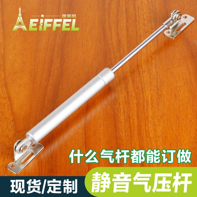 橱柜上翻门气压杆气弹簧气撑杆汽车缓冲气动杆伸缩支撑杆厂家直供