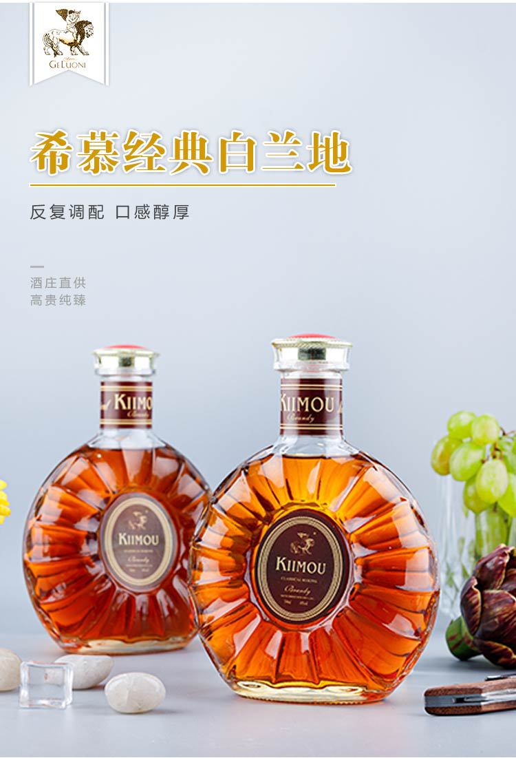 酒水厂家洋酒xo批发 夜场ktv白兰地威士忌oem订制加工 直播代发