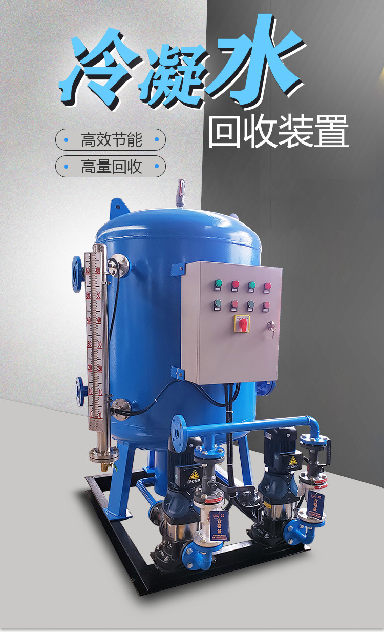 有机溶剂冷凝器 闭关冷凝水回收装置 不锈钢冷凝器