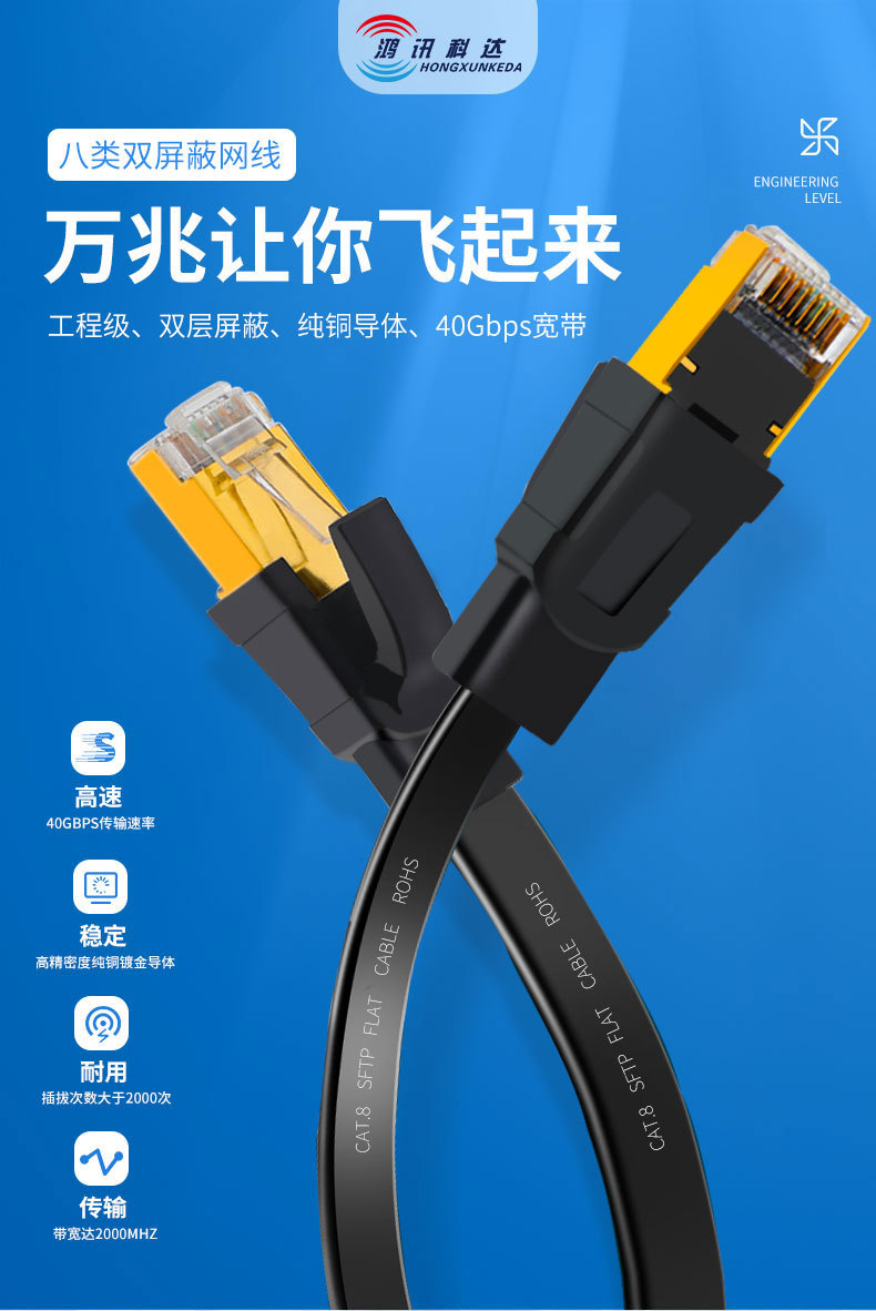 室外8芯超类八纯铜网络综合一体线 分离式 5g监控电源网线 45米