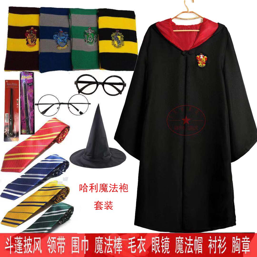 Harry Potter Cape Is the Same Costume as the Cosplay Costume