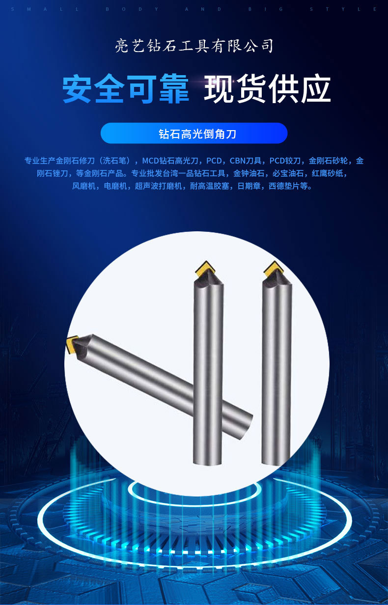 厂家直销天然钻石雕刻刀单晶钻石倒角刀 高光专用铣刀钻石刀