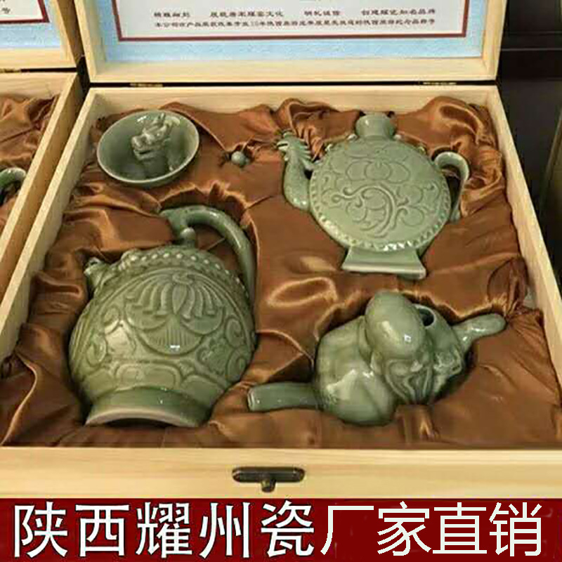 批发陶瓷六件套摆件民间壶耀州瓷定制会议商务礼品