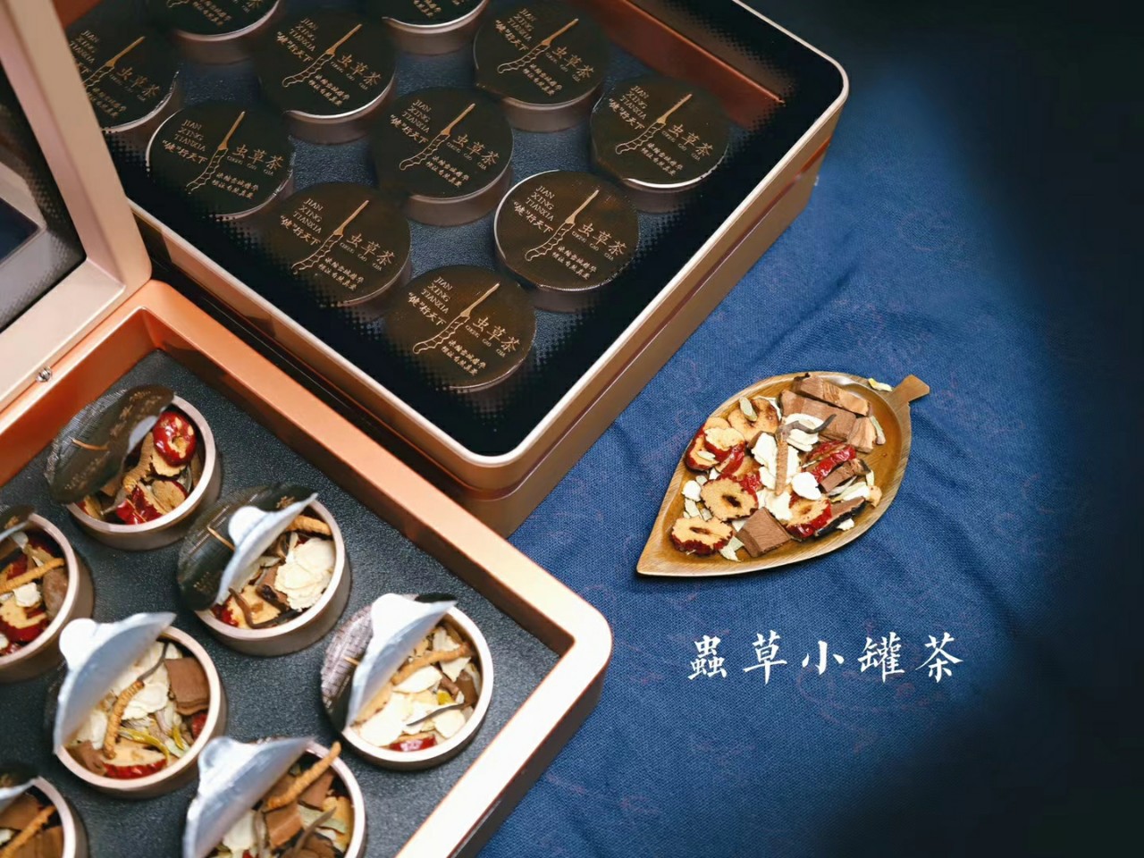 冬虫夏草小罐虫草茶虫草小罐网红爆款滋补oem养生礼品盒中秋送礼