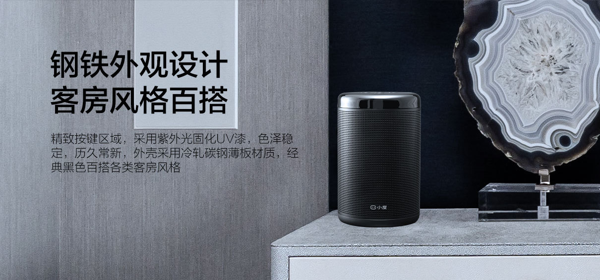 小度大金刚【酒店版】智能音箱红外遥控家电wifi蓝牙音响【现货】