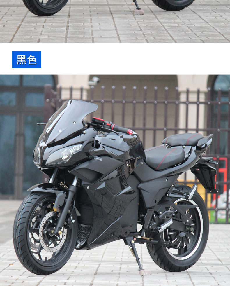 地平线电摩s款电动跑车摩托车大型趴赛72v成人街车公路赛高速