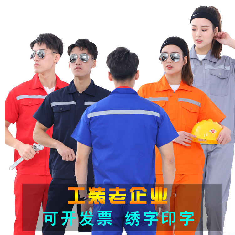 Summer Long-Sleeve Short-Sleeved Overalls Suit Men's China Railway Construction Site Factory Workshop Reflective Stripe Labor Protection Clothing Work Clothes