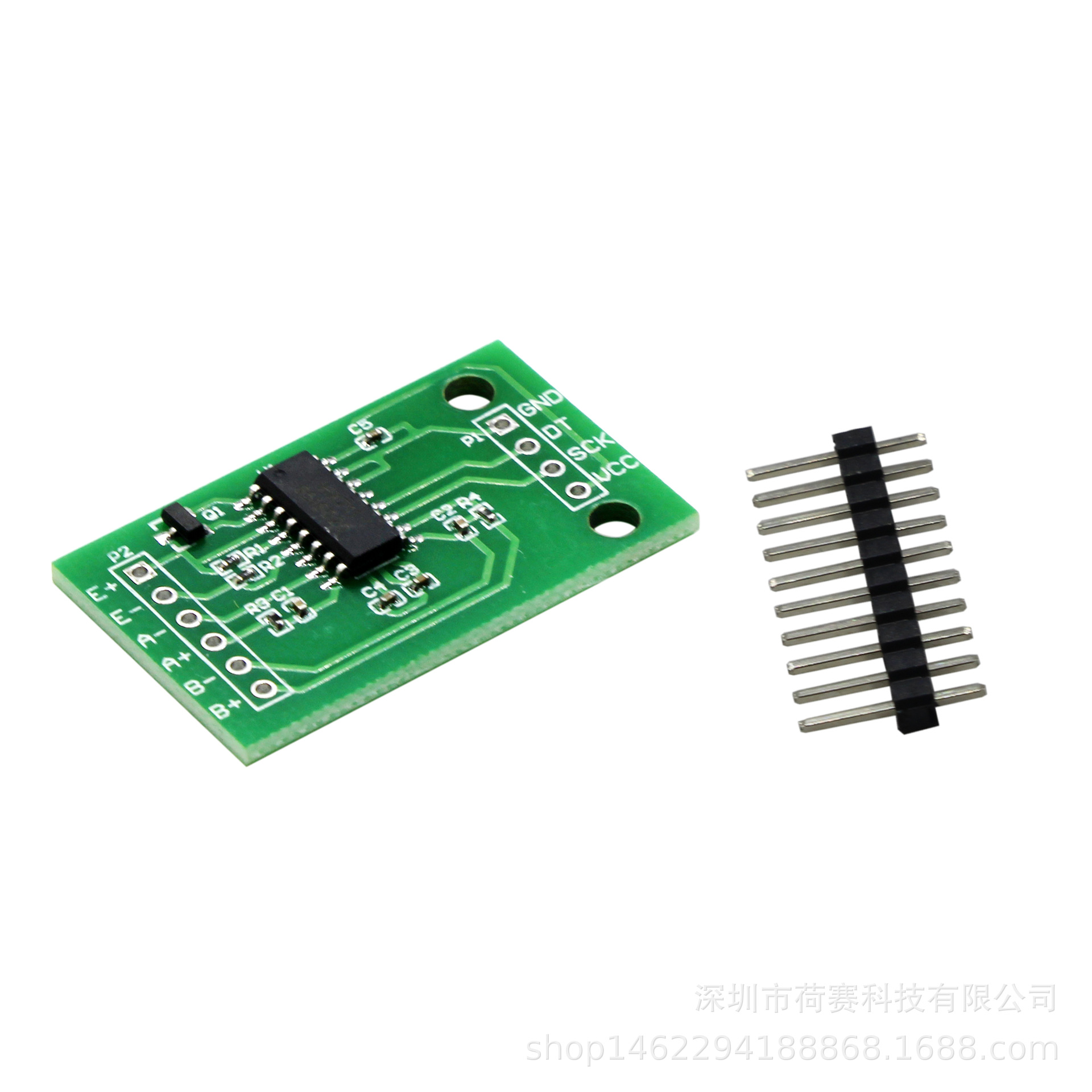 hx711模块/称重传感器专用ad模块/单片机 压力传感器