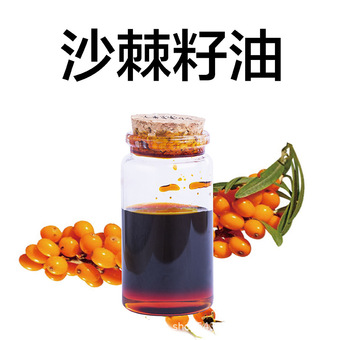 冷榨黄秋葵籽油 秋葵油 黄秋葵种子油-报价-阿里巴巴