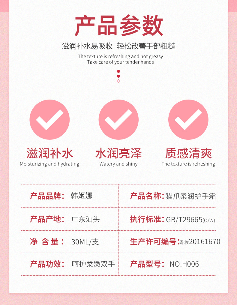 源头工厂秋冬便携果香护手霜滋润保湿防干裂去角质可爱猫咪护手霜