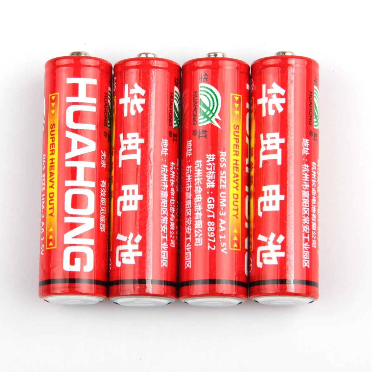 华虹电池 5号电池 aa普通干电池 4节价 54g