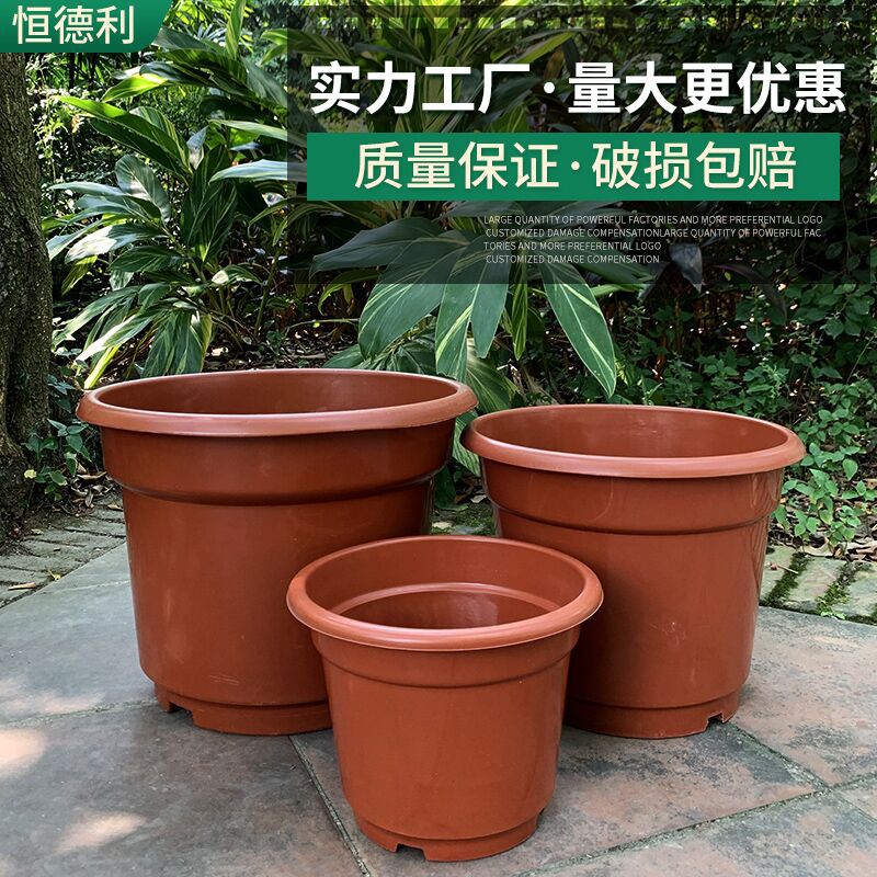 恒德利厂家直销ab圆反边花盆加厚红色塑料花盆基地育苗圃种植花场