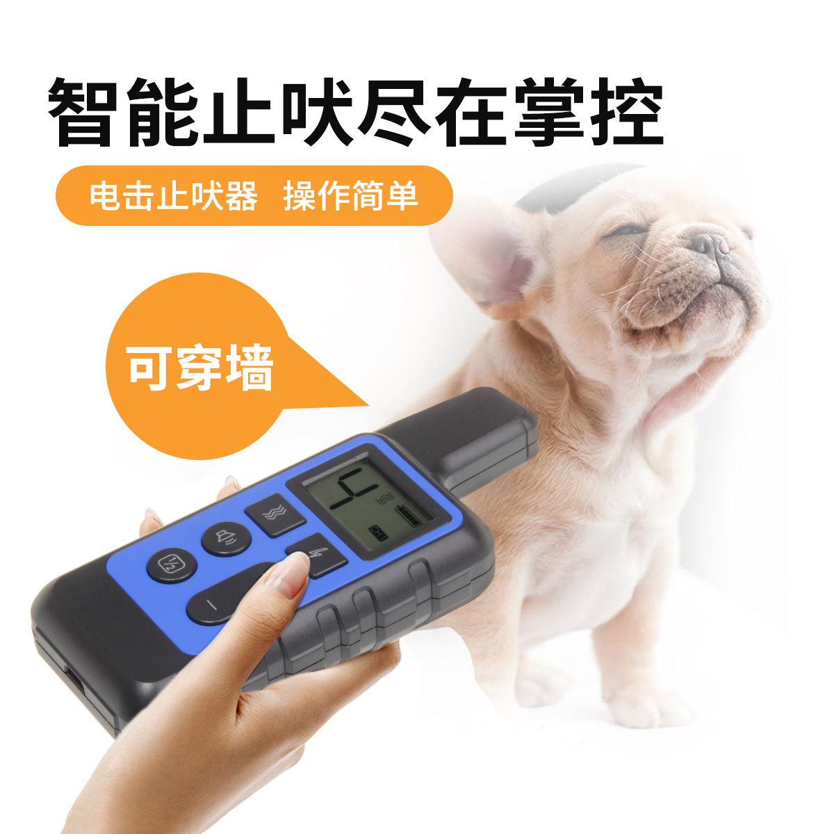 宠物训狗宠物训狗止吠器多种功能适合训练宠物电击训狗定制批发