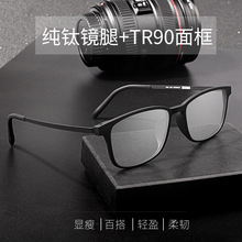 厂家直销2020新款纯钛眼镜双色弹性漆轻韧舒适近视眼镜框批发