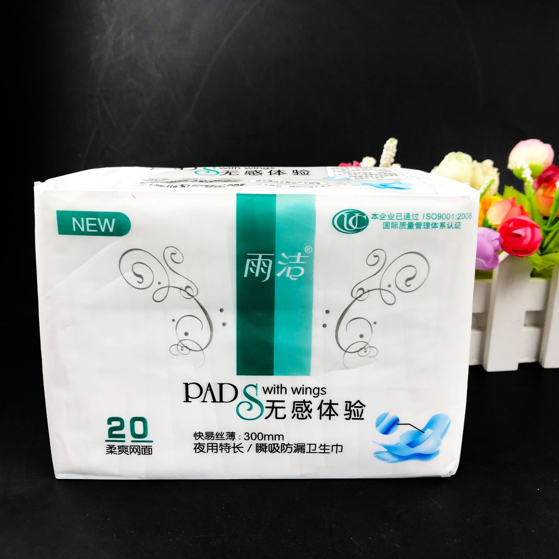 雨洁无感体验卫生巾夜用20片网面瞬吸防漏夜用300mm卫生巾批发