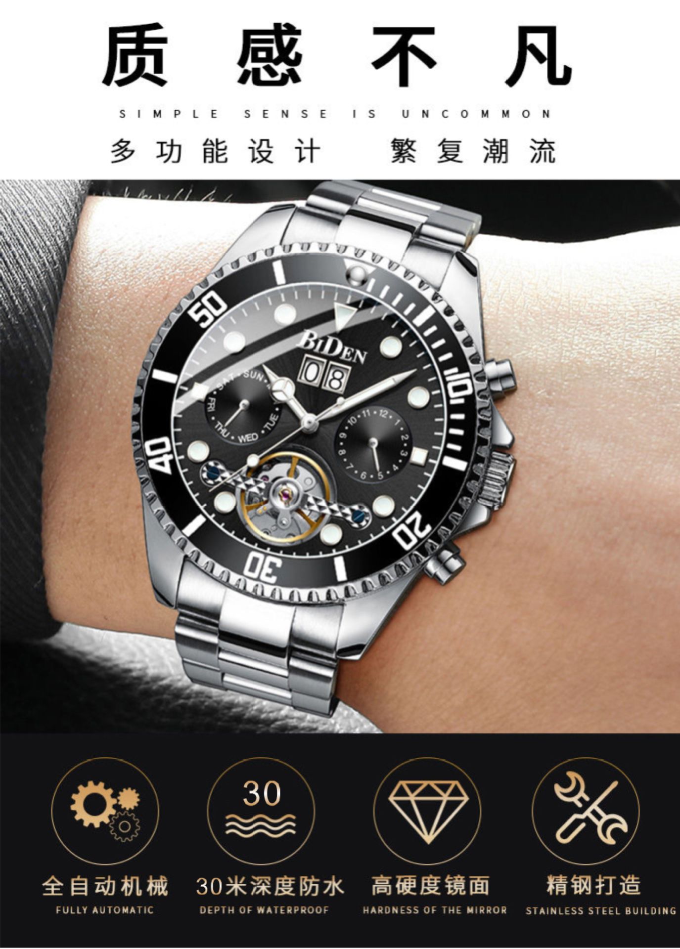 拜登biden机械镂空陀飞轮男士商务手表定制oem腕表外贸批发watch