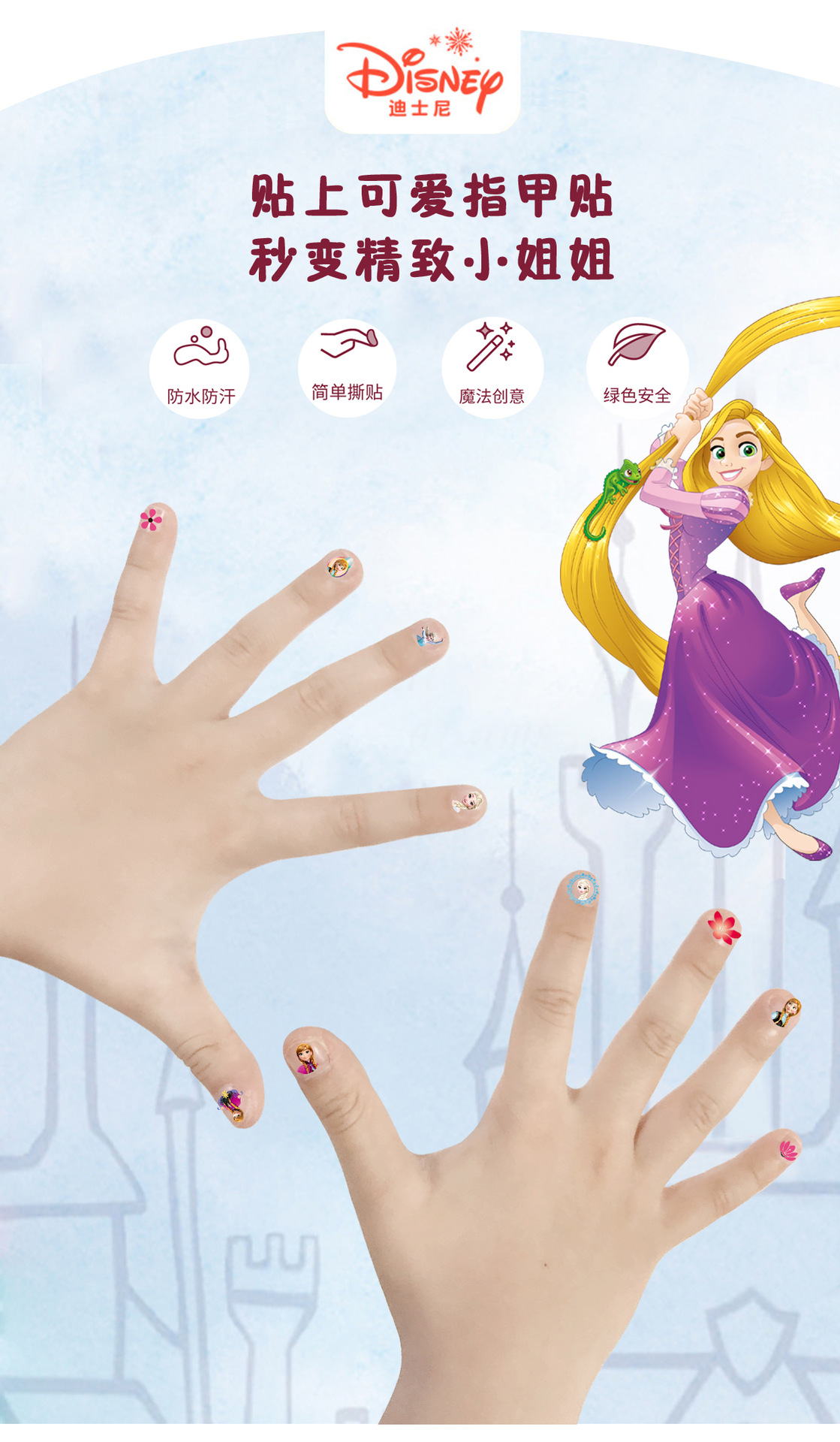 Frozen Princess elsa Anna Makeup Nail Stickers Toys Disney snow White Sophia Mickey Minnie kids Cartoon toys action figure dolls