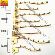 服装店挂钩5珠7珠挂钩衣服挂钩上墙挂壁点挂卡方管内衣挂钩a柱