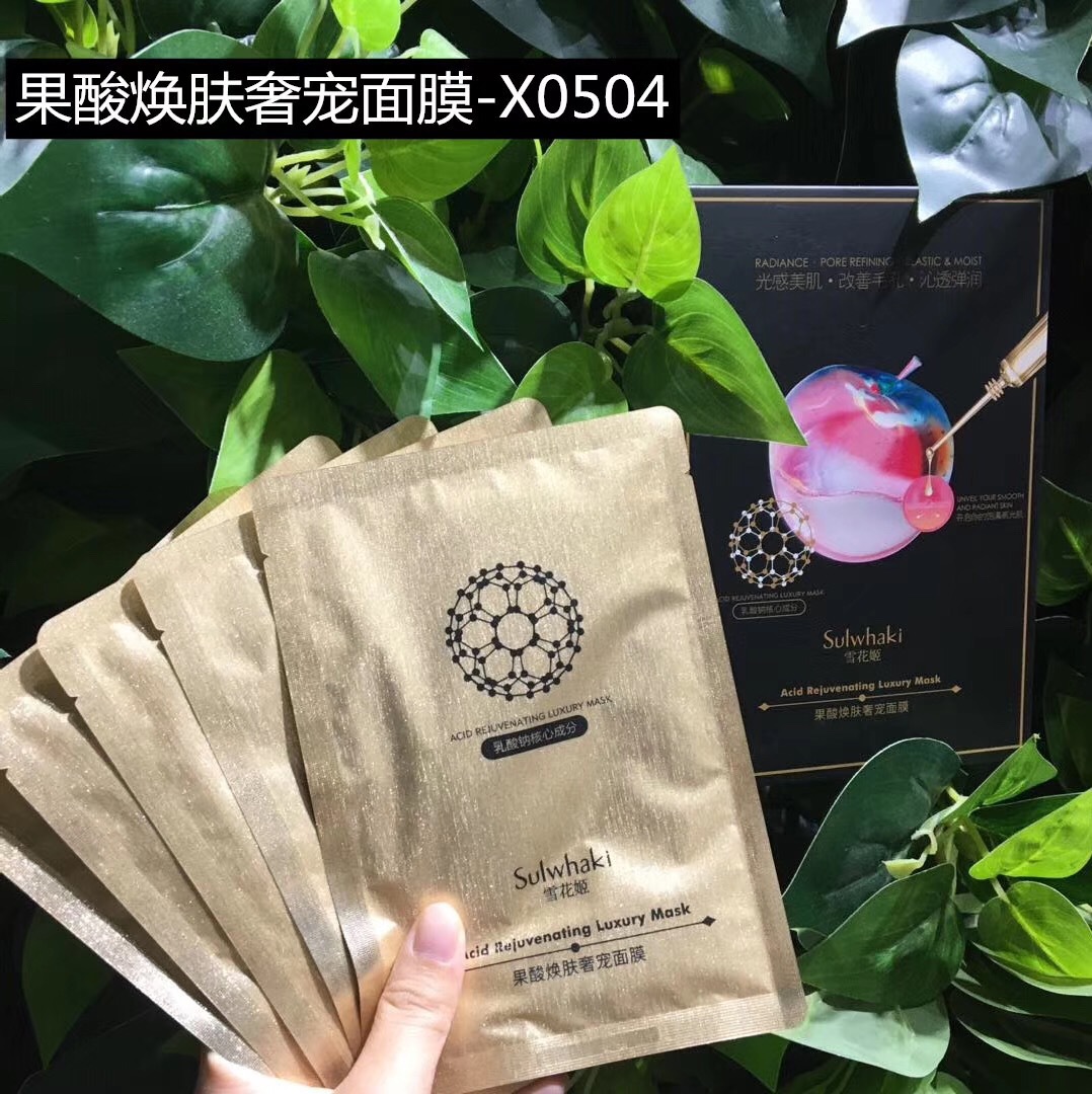 抖音快手金刚侠俏美人雪花姬24k黄金面膜淡纹紧致补水保湿滋润