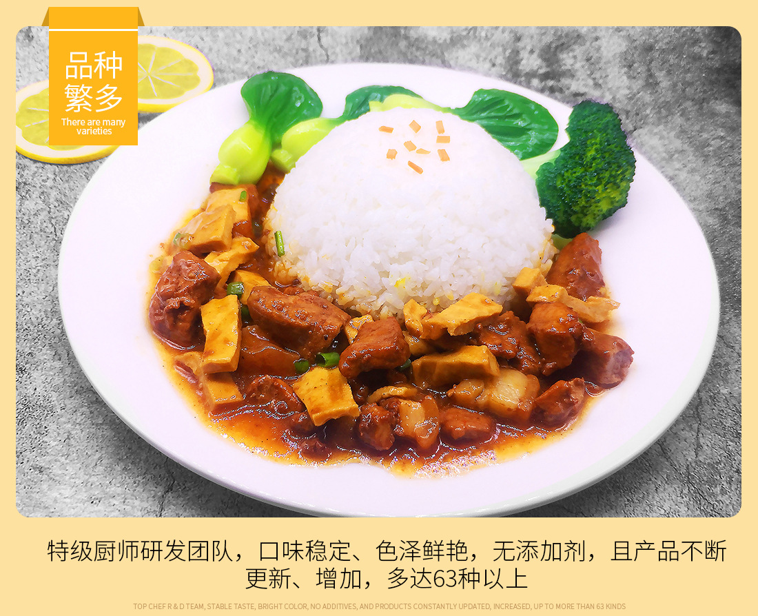 红烧肉速冻料理包200g快餐外卖盖饭速食包方便菜半成品预制菜肴包