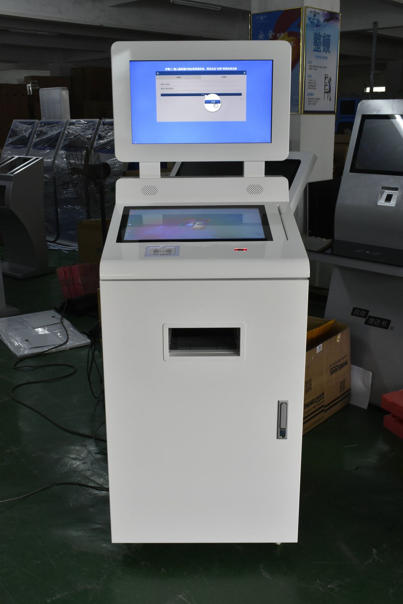 21寸触摸自助查询终端