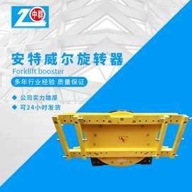 旋转器叉车-旋转器叉车批发,促销价格,产地货源 - 阿里巴巴