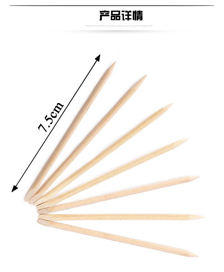 美甲小木棍可卸指甲美甲工具卸甲棒光滑无刺点钻棒小木棒