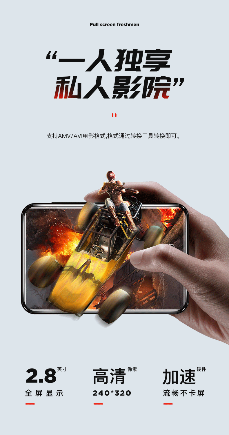 8寸触屏无损mp3 player电子书学生随身听插卡蓝牙mp4音乐播放器