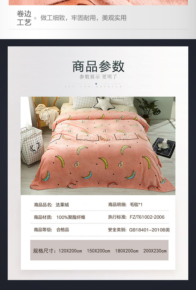 绒毯加厚珊瑚绒毯子单人宿舍学生被子冬季双人法兰绒床单毛毯批发