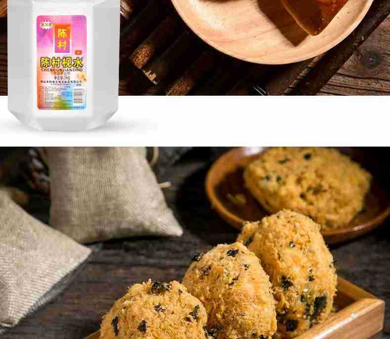 陈村枧水5kg 48度枧水碱水面类制品制作枧水 月饼软硬调节 高浓度